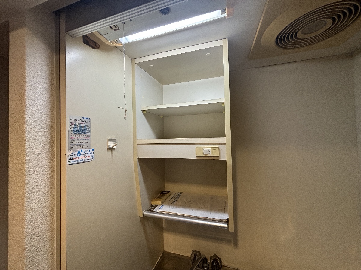収納 写真11