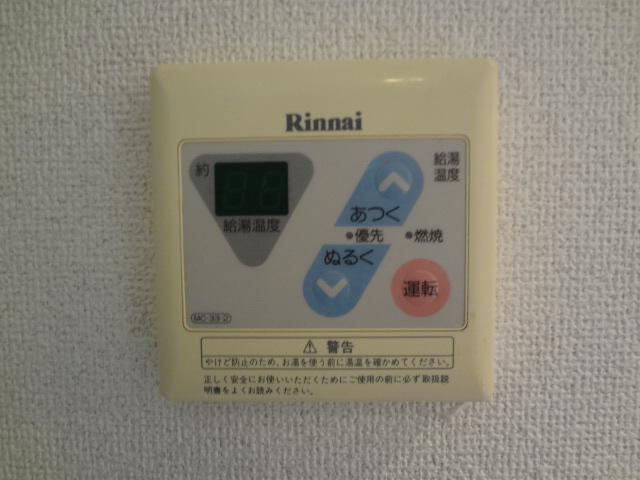 設備 給湯設備 写真15