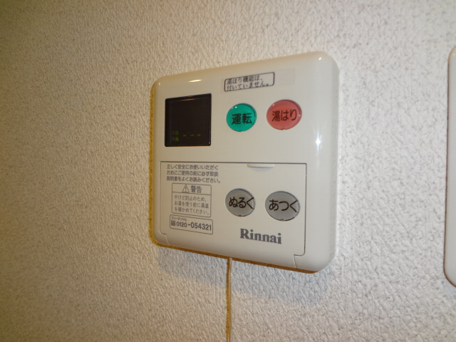 設備 写真16