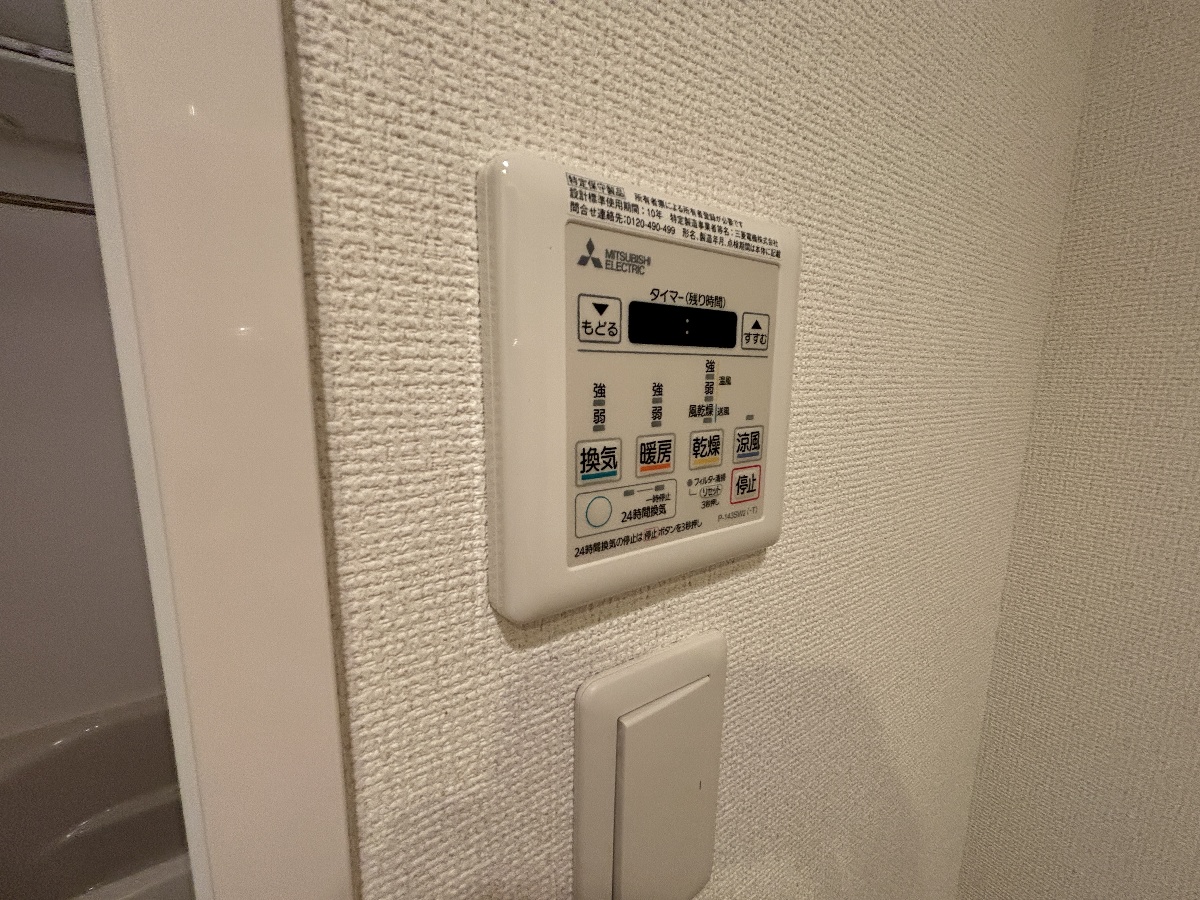 設備 写真18