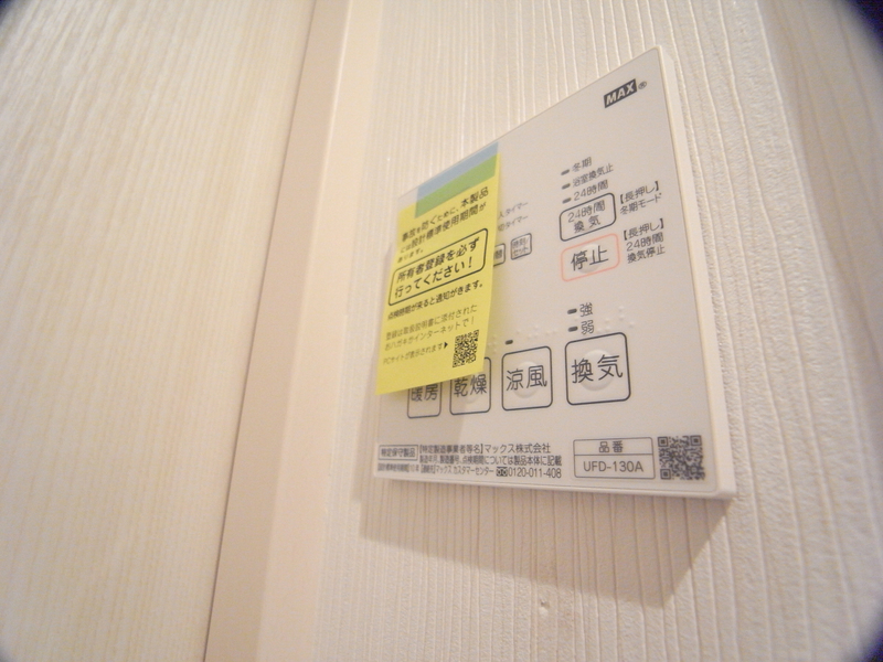 設備 写真19
