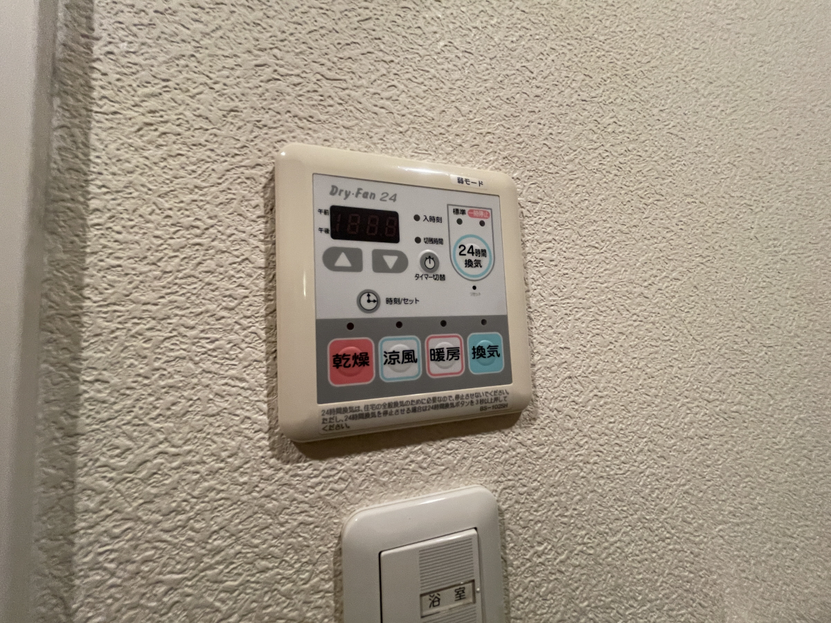 設備 写真17