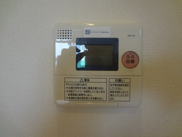 設備 給湯設備 写真17