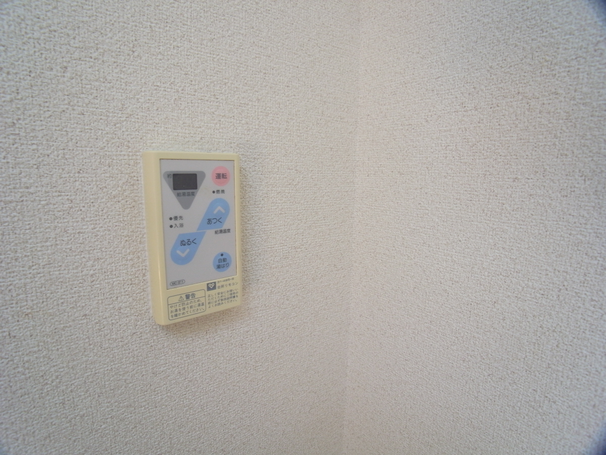 設備 写真16