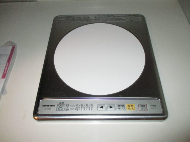 キッチン IHコンロ 写真3