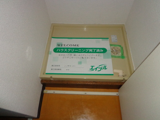設備 室内洗濯盤 写真20