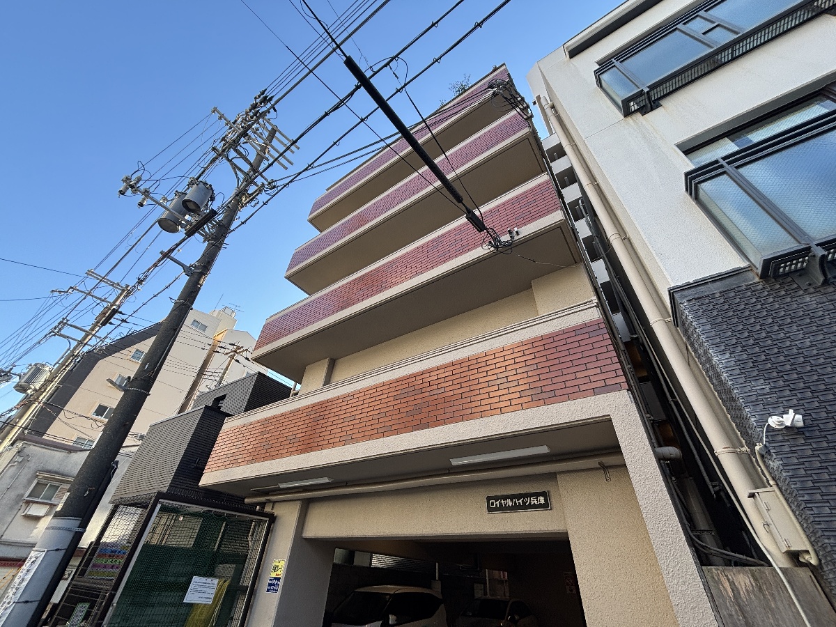 ロイヤルハイツ兵庫