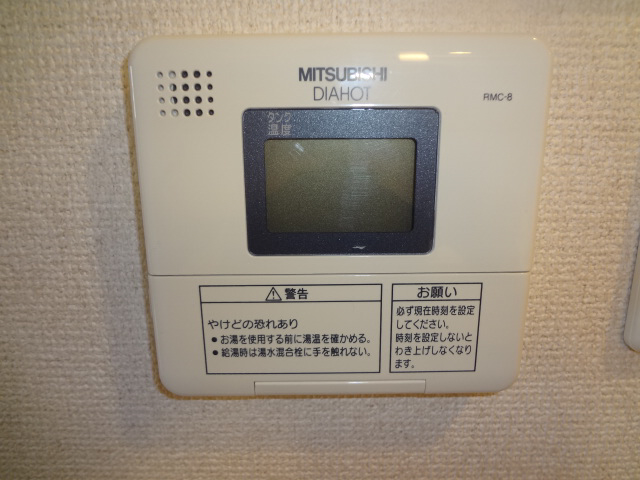 設備 給湯器 写真19