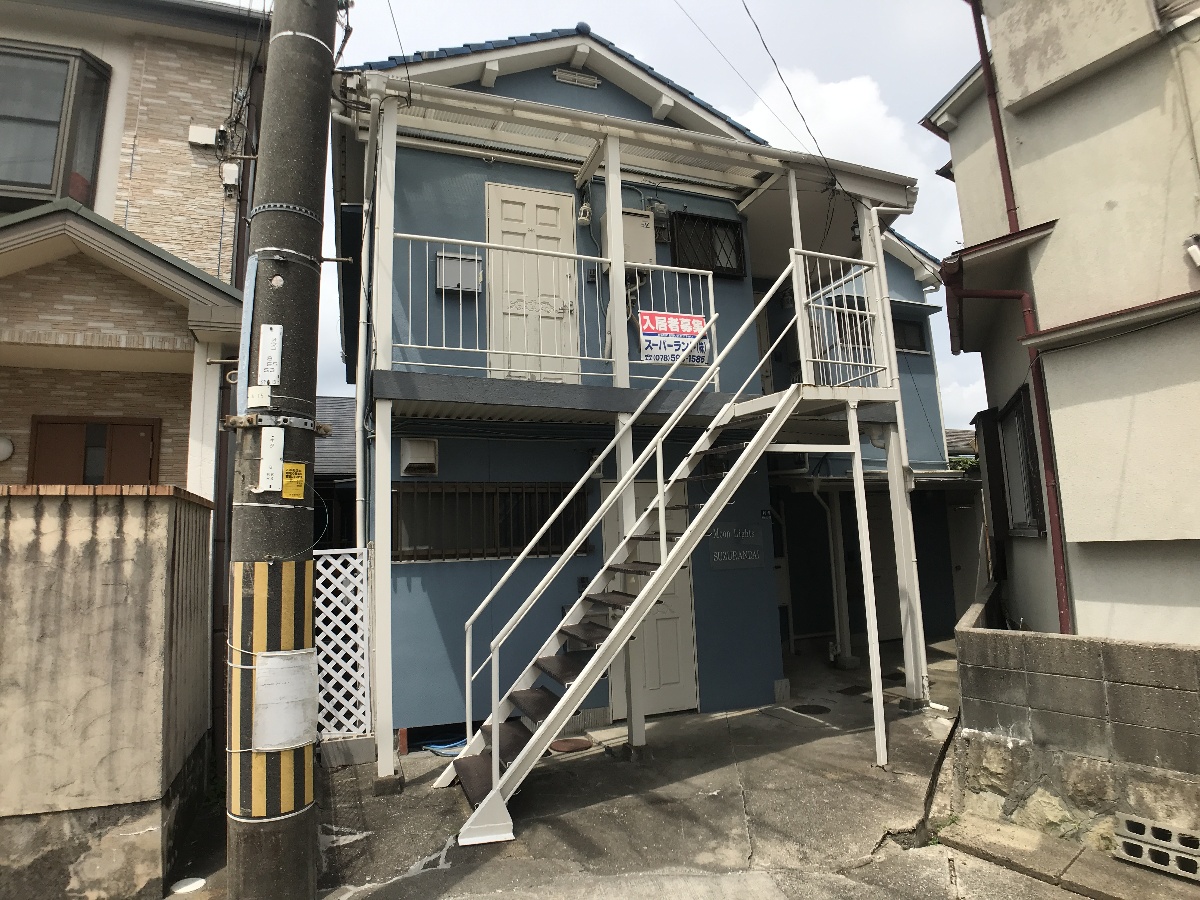 ムーンライツ鈴蘭台