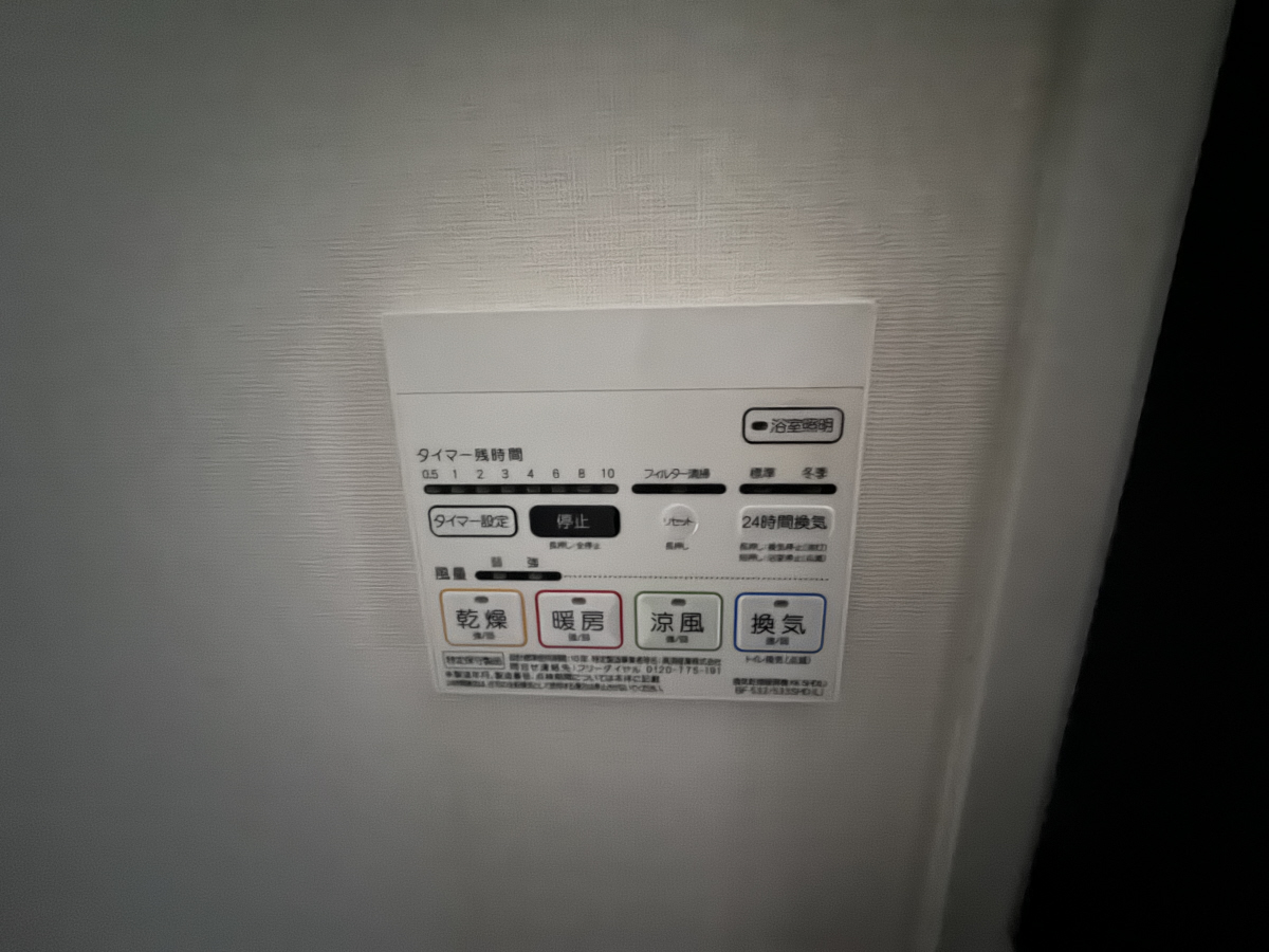 設備 写真19