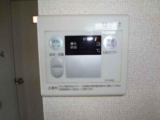 設備 給湯設備 写真17