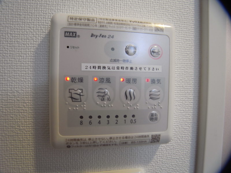 設備 浴室乾燥 写真28