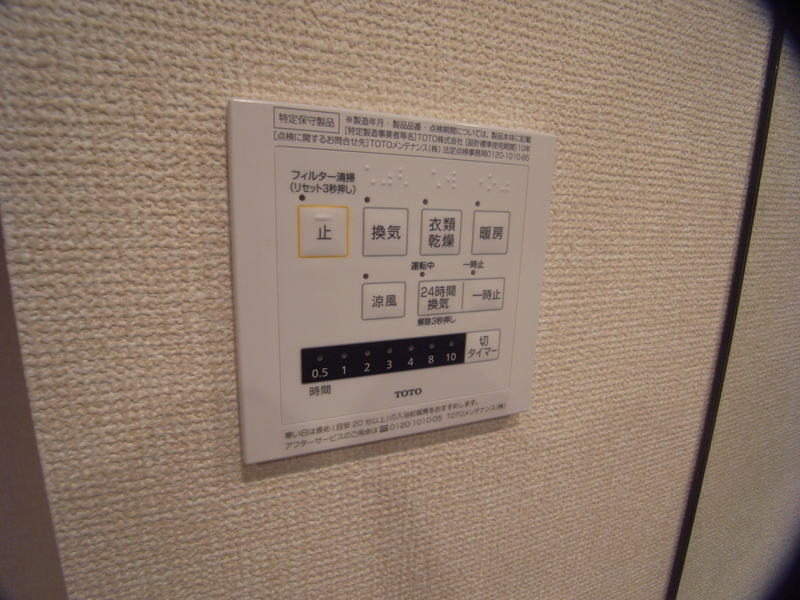 設備 写真13