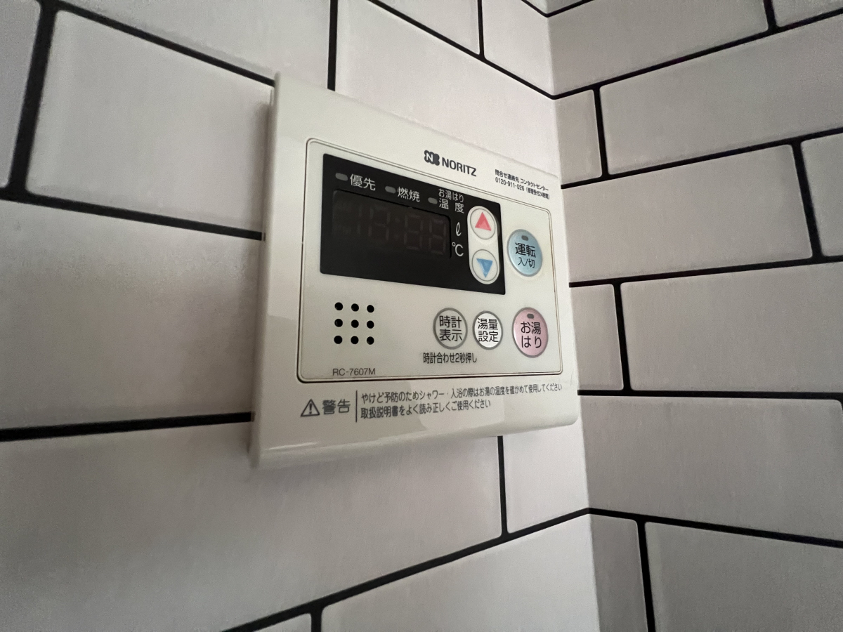 設備 写真16