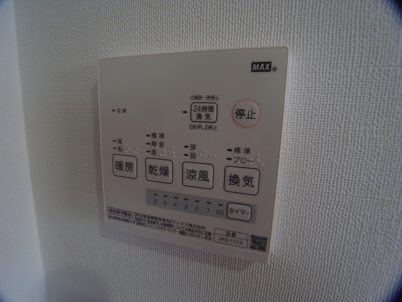 設備 写真34