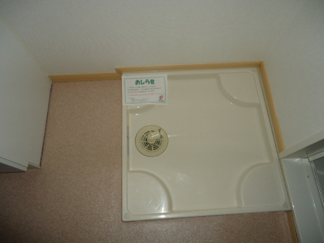 設備 室内洗濯盤 写真20