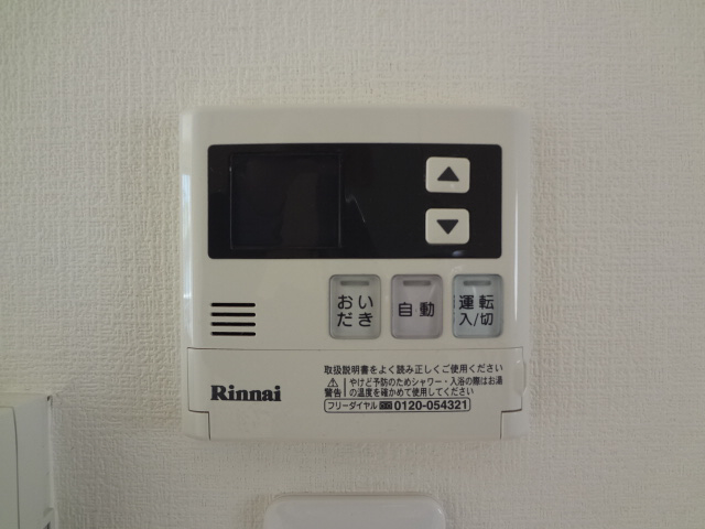 設備 給湯設備 写真20