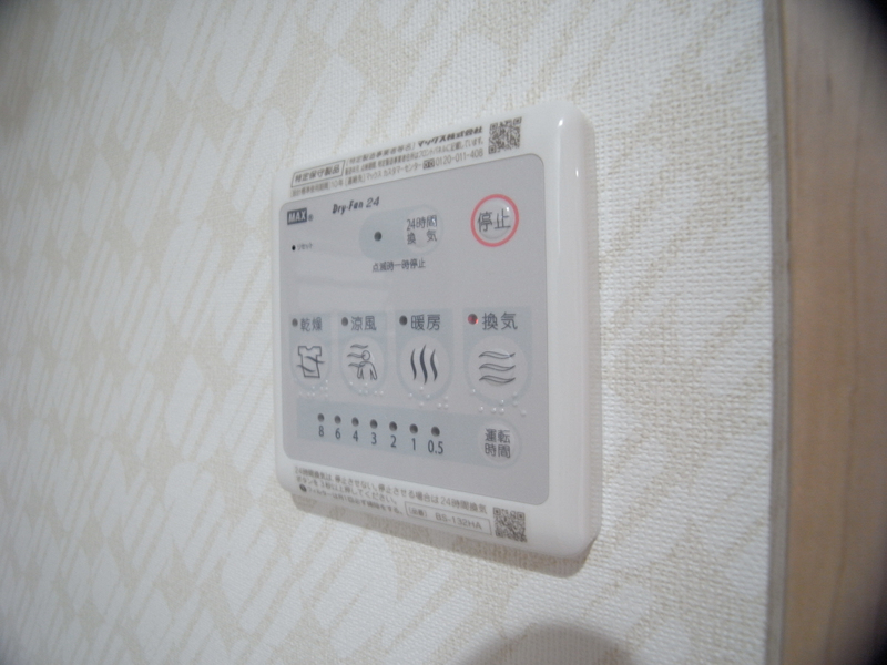 設備 写真19