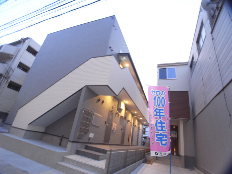 Yutopia 新長田
