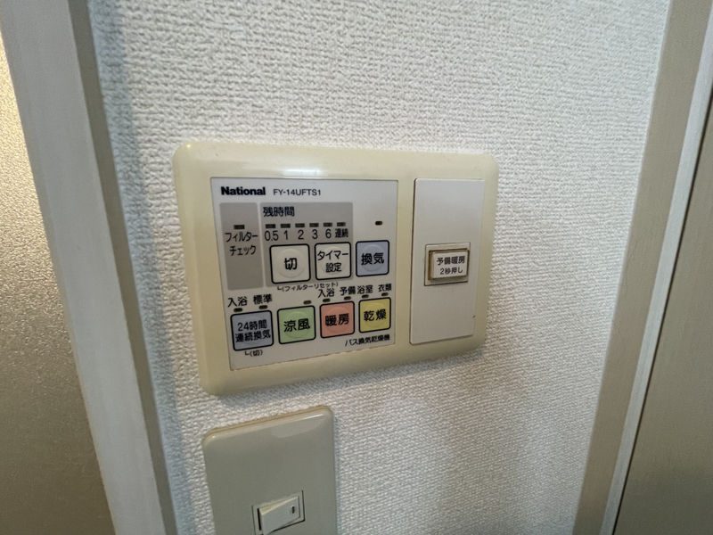 設備 写真16