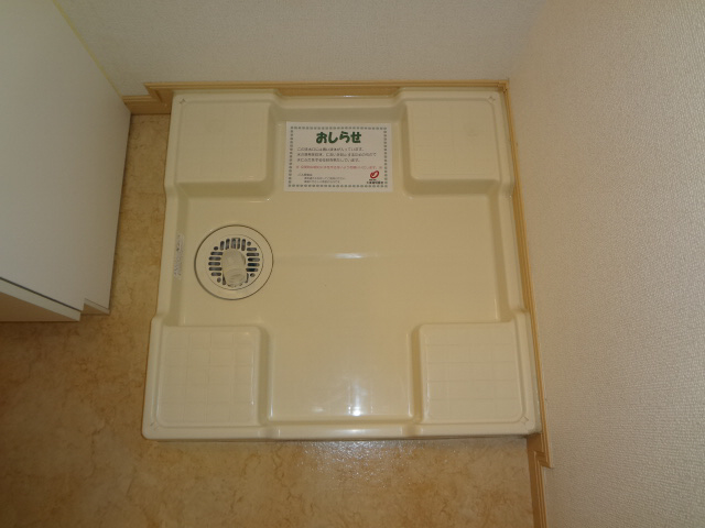 設備 室内洗濯機置場 写真15
