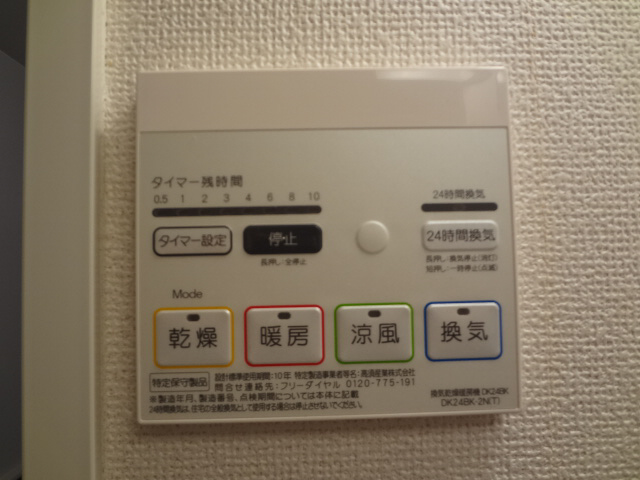 設備 浴室乾燥機 写真17