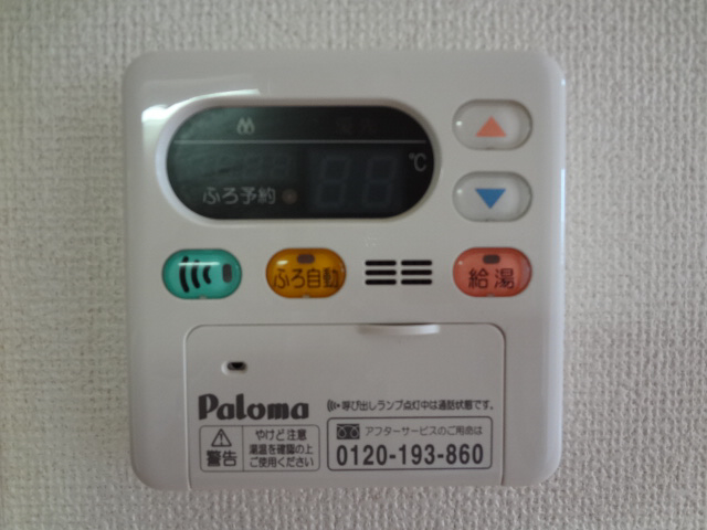 設備 給湯器 写真19
