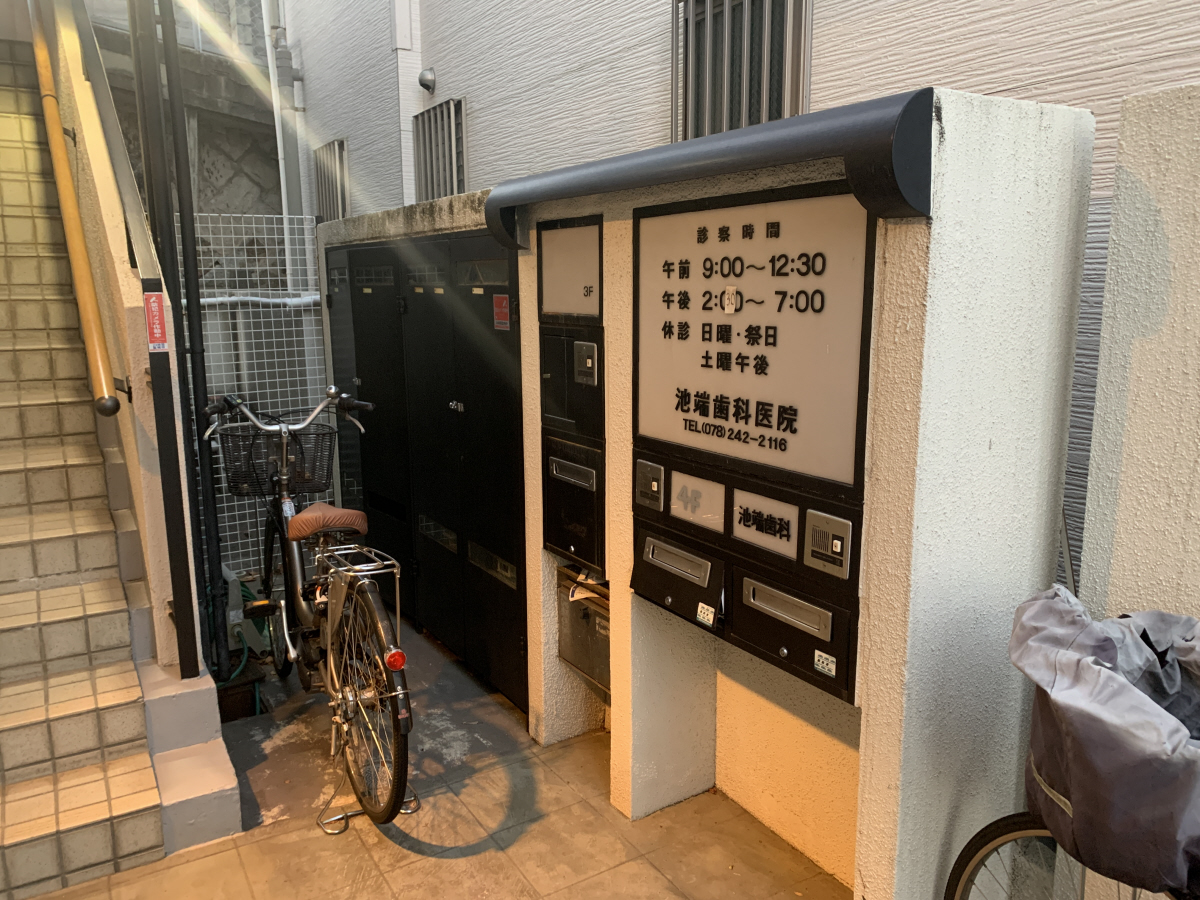 共用部 写真31