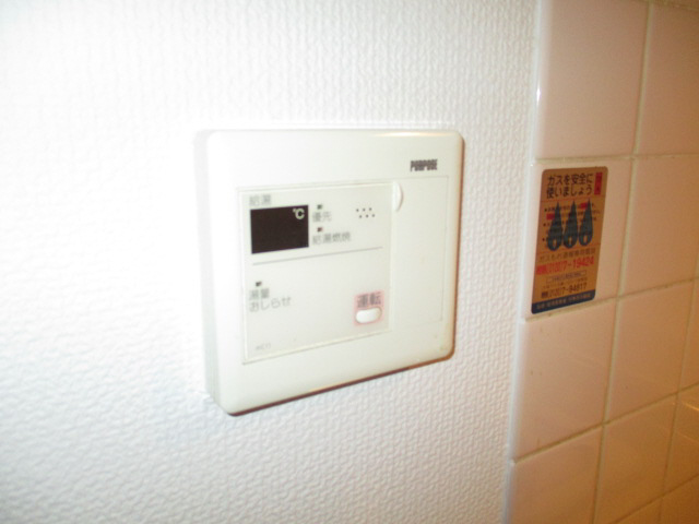 設備 写真16