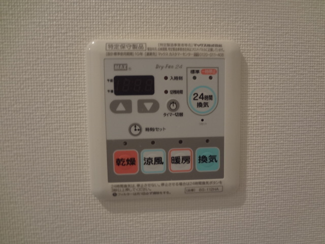 設備 浴室乾燥機 写真16