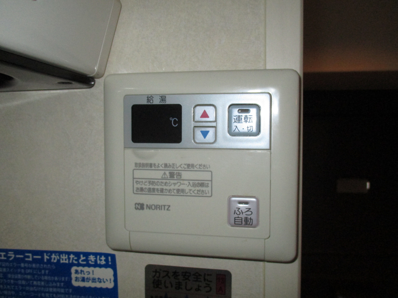 設備 給湯リモコン 写真18