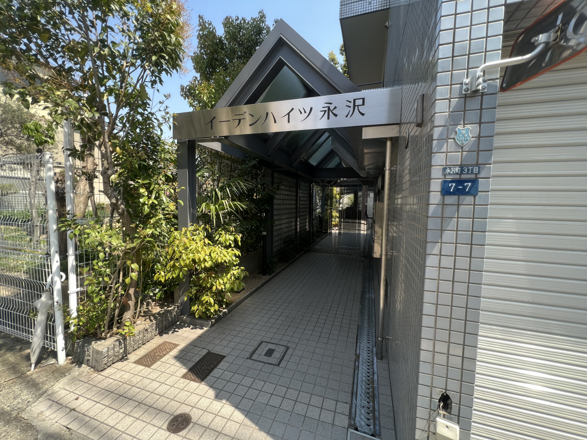 エントランス 写真2