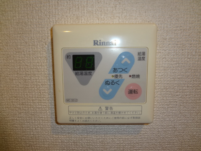設備 設備 写真18