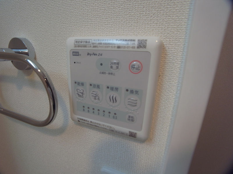 設備 写真17
