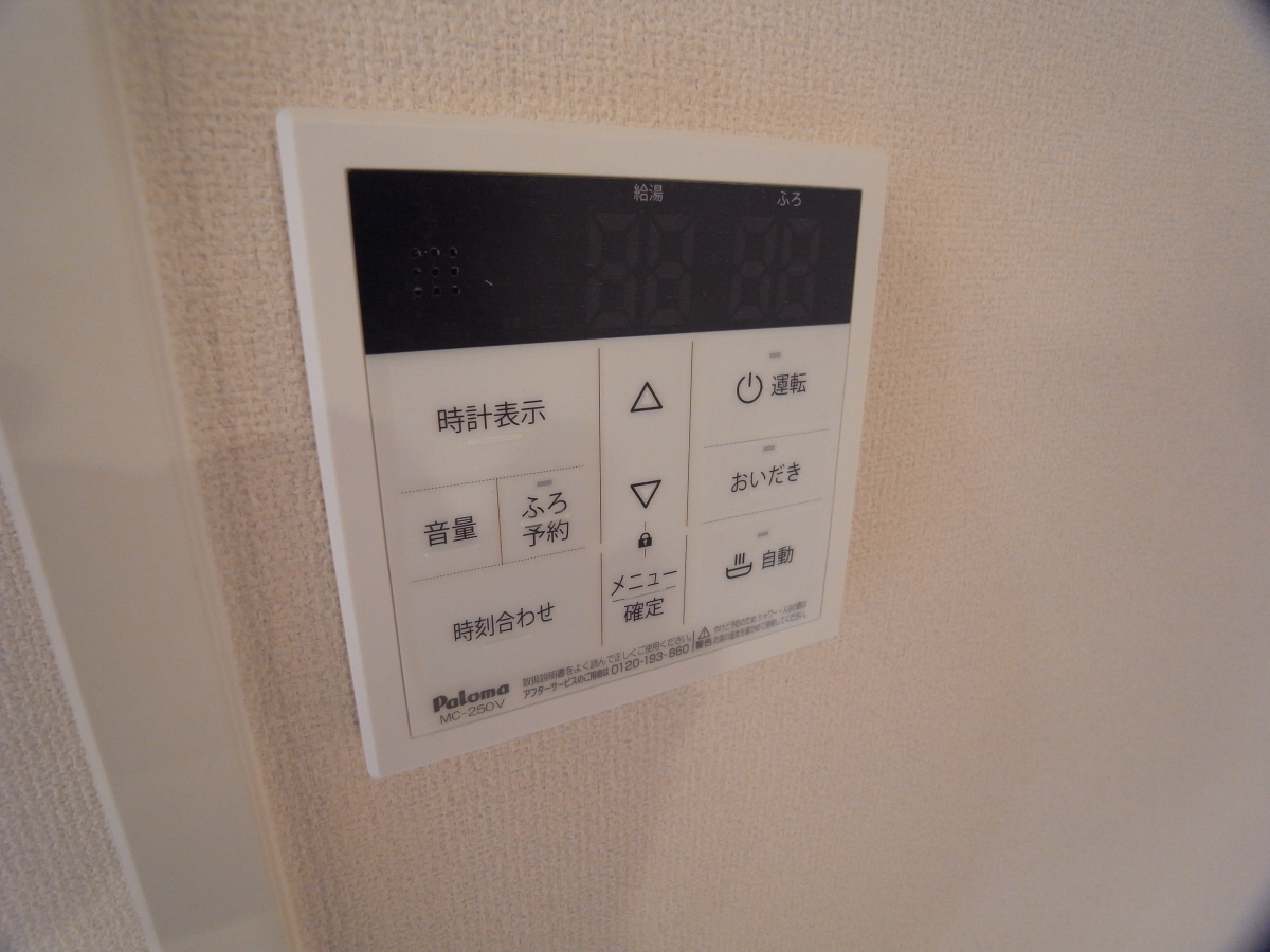 設備 写真17