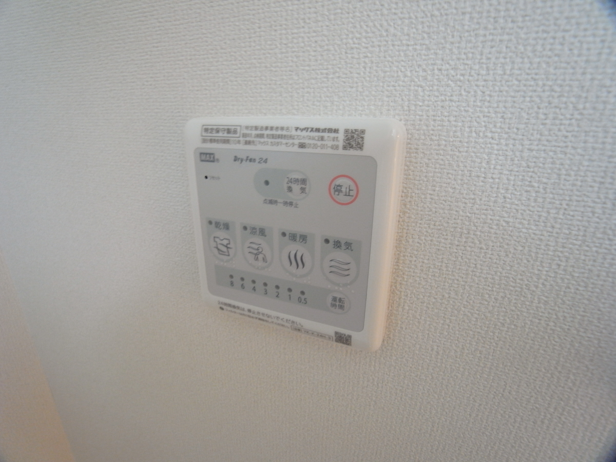 設備 写真18