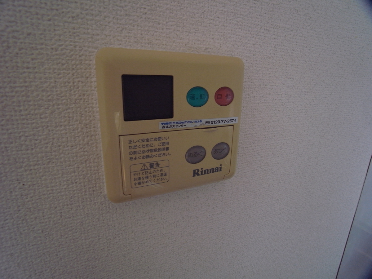 写真17