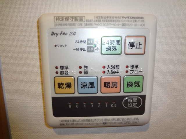 その他部屋・スペース 設備 写真11