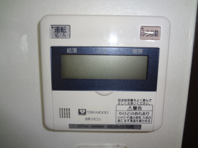 設備 設備 写真18