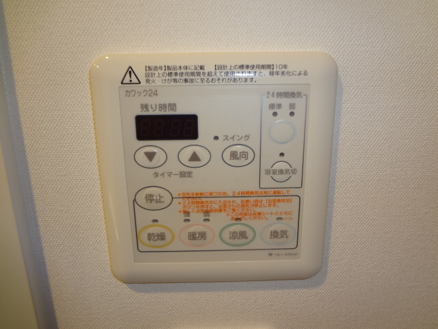 設備 写真19