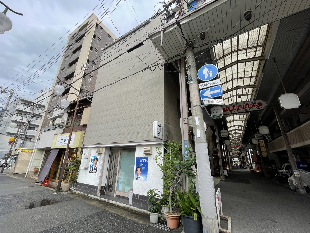 二宮喜林ハウス