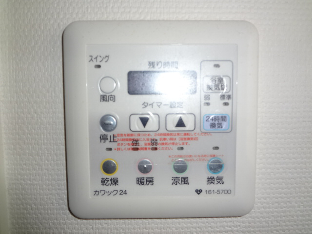 設備 浴室乾燥機 写真17