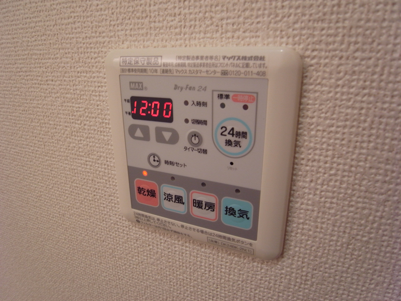 設備 写真20