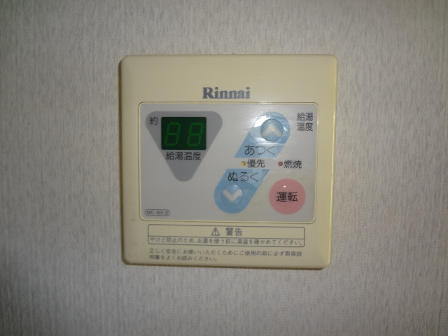 設備 給湯設備 写真17