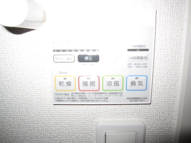 設備 浴室乾燥機 写真20