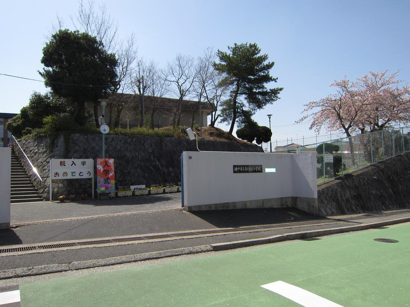 鈴蘭台小学校 写真21