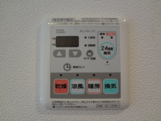 設備 浴室乾燥機 写真19
