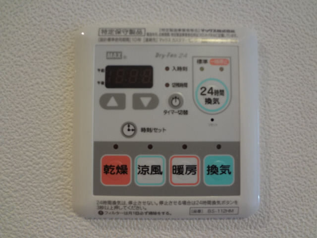 設備 浴室乾燥機 写真19