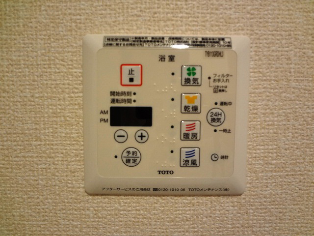 設備 浴室乾燥機 写真20