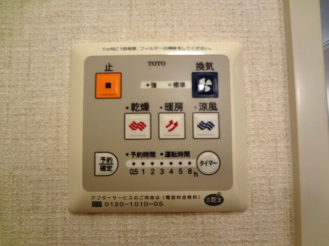 設備 浴室乾燥機 写真17